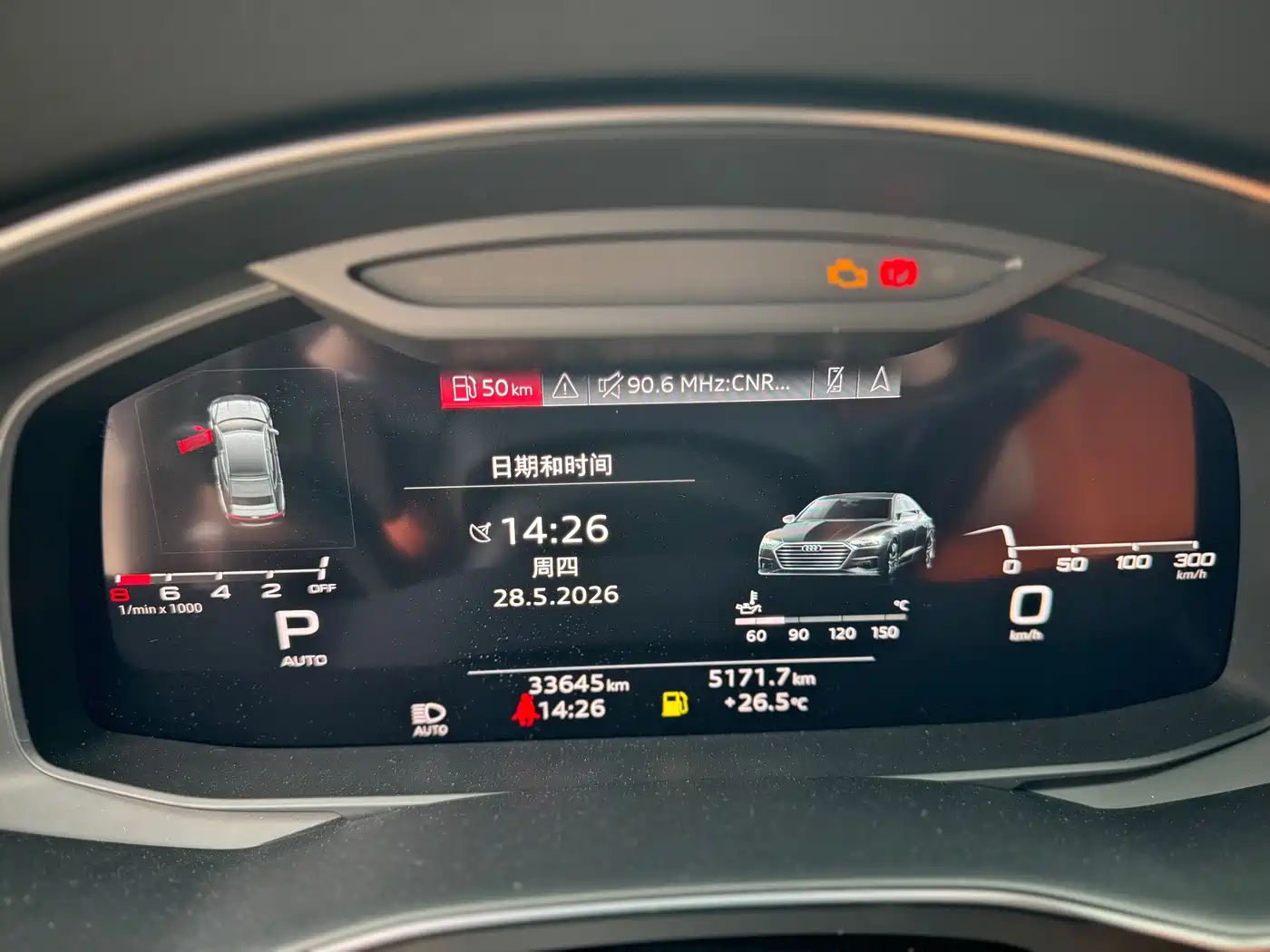 Audi A7 2023 Model 45 TFSI Premium Selection Edition фото 11