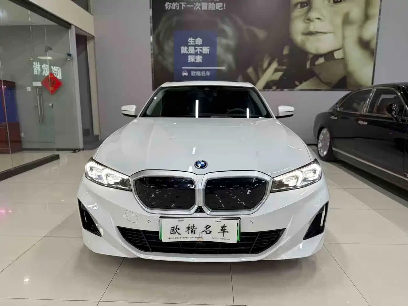 BMW i3 2024 eDrive 35 L фото 2
