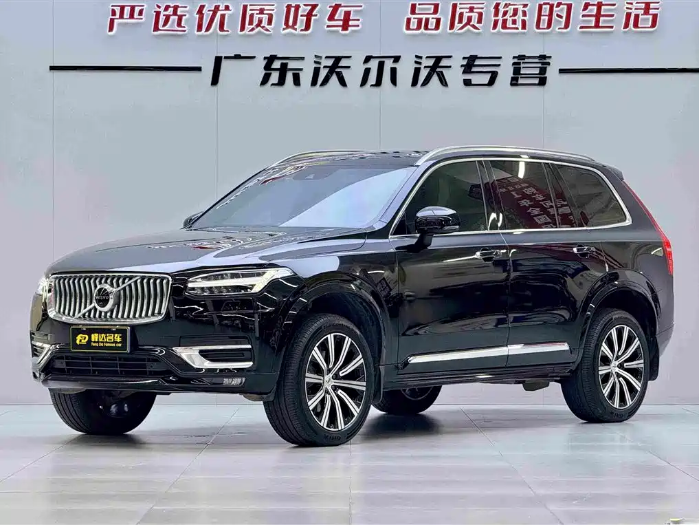 Volvo XC90 2021 B6 Smart Elegance Luxury 7-seater