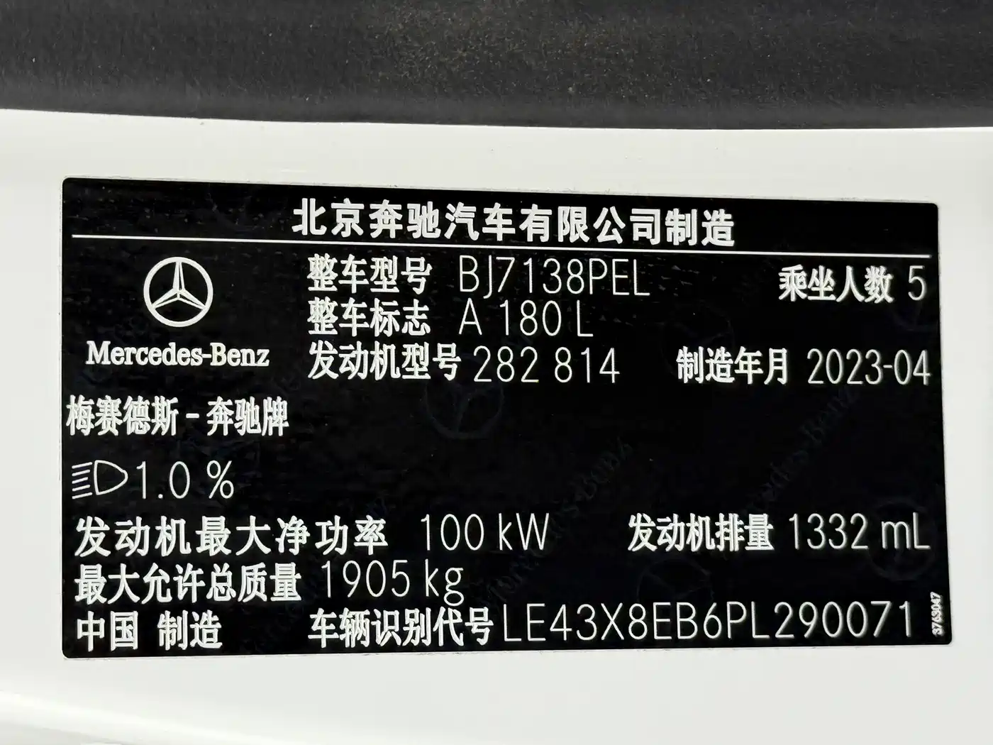 Mercedes-Benz A-Class 2022 A 180 L фото 22