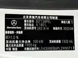 Фото 22 - Mercedes-Benz A-Class