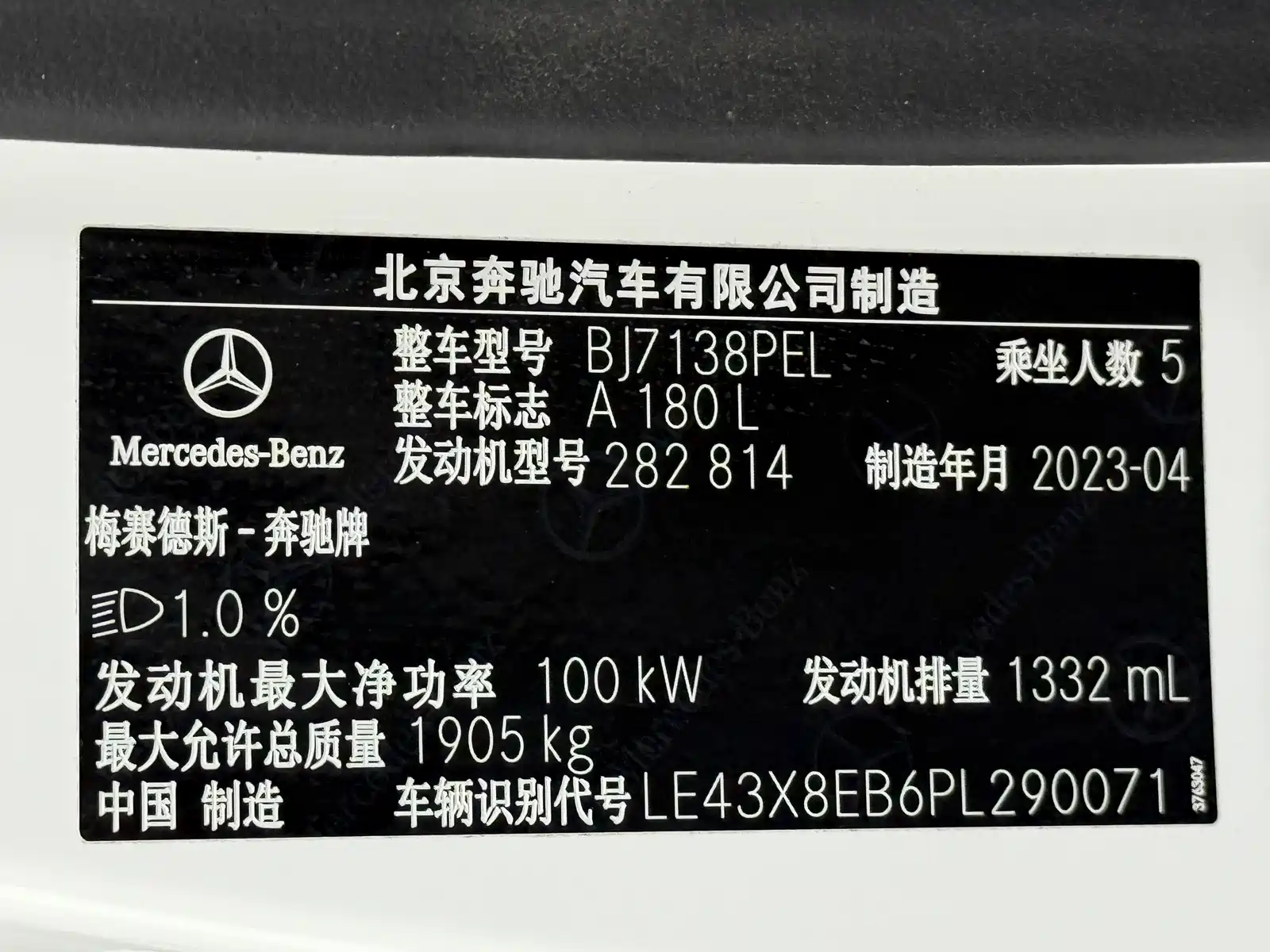 Фото 22 - Mercedes-Benz A-Class