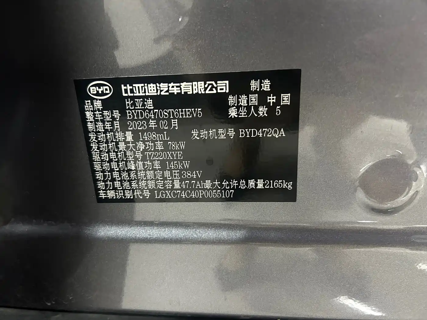 Xiaomi Auto Xiaomi SU7 2024 RWD Standard Founder's Edition фото 9