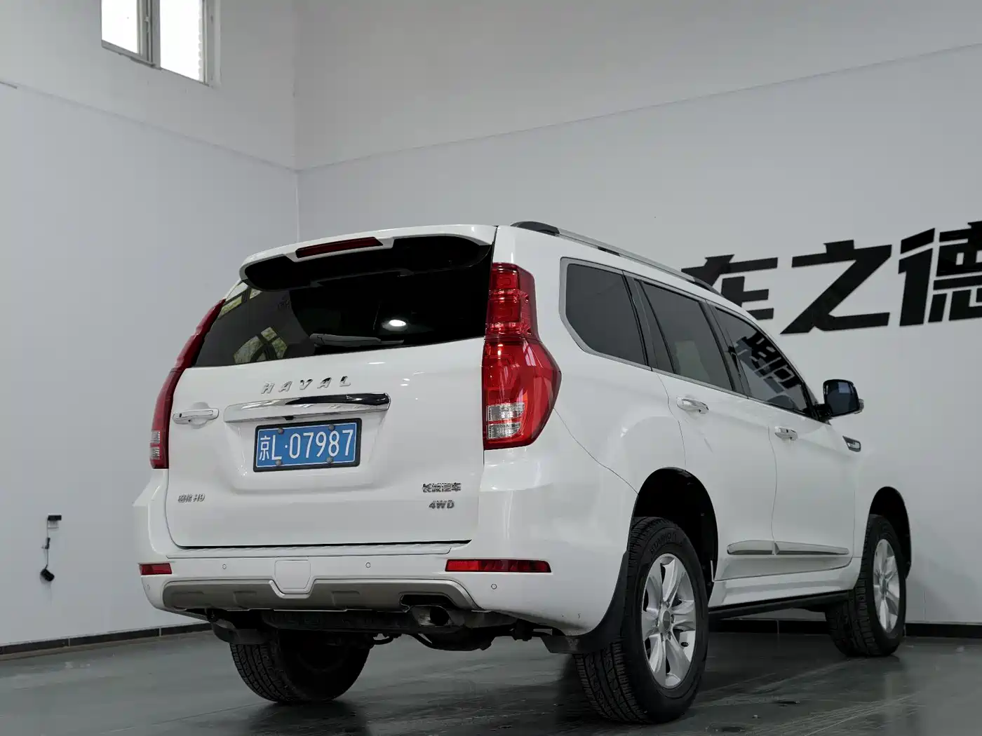 Haval H9 2017 2.0T Petrol 4WD Premium 5-seater фото 24