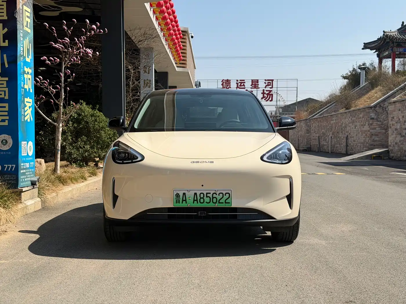 GEELY GALAXY STAR WISH