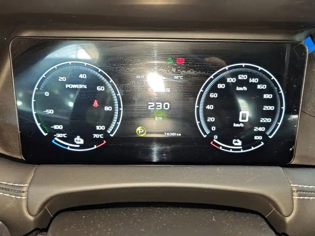 Geely Radar Radar Horizon 2024 2023 Model 410km Entrepreneur Edition