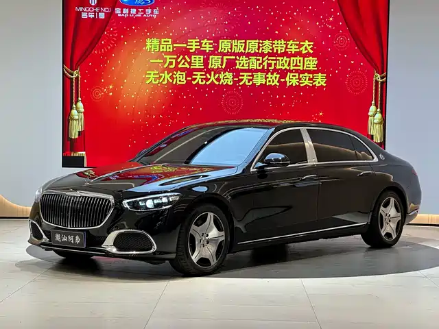 MERCEDES-BENZ MAYBACH S-CLASS 2023