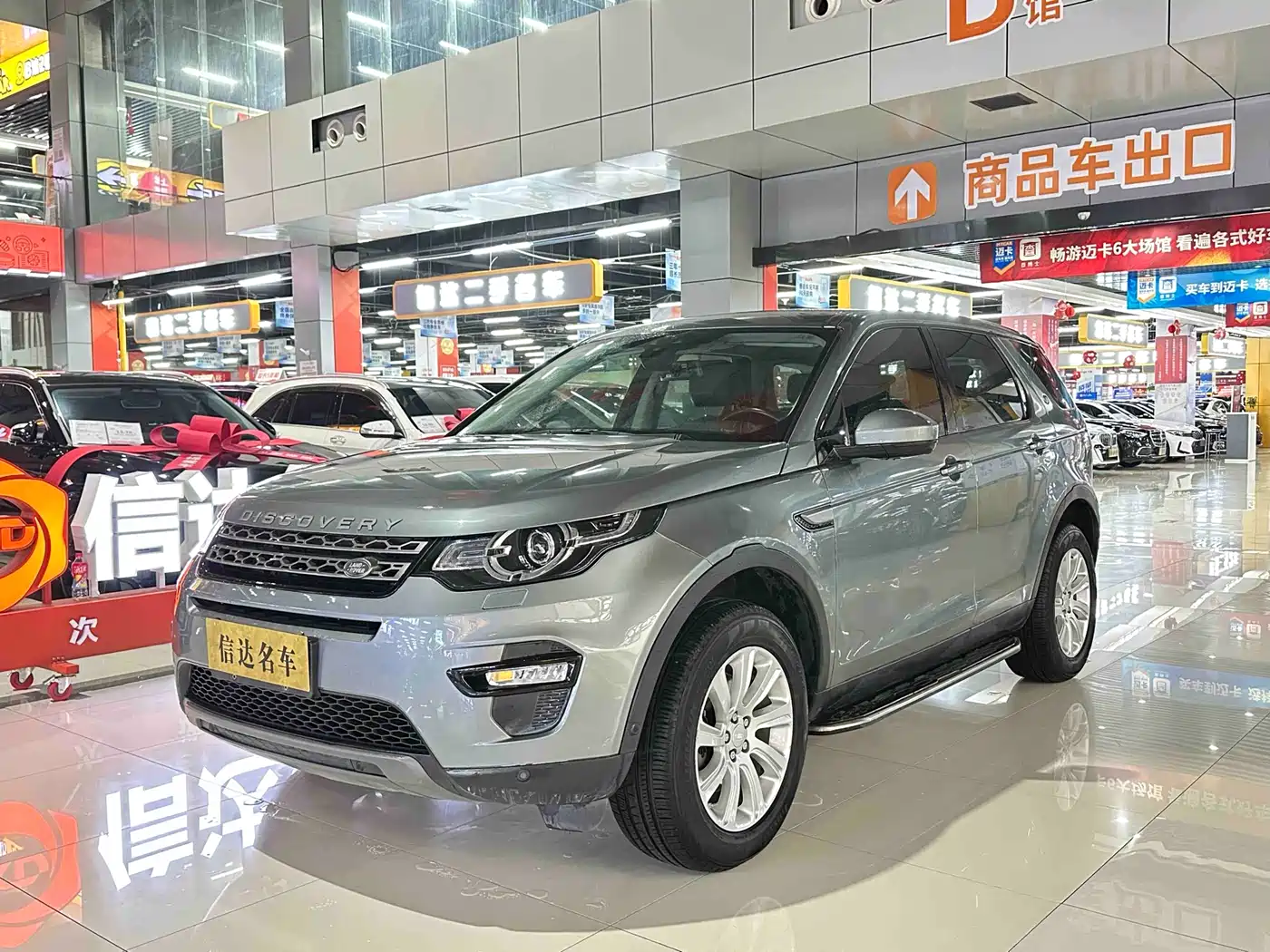 Land Rover Discovery Sport 2018 240PS SE Edition