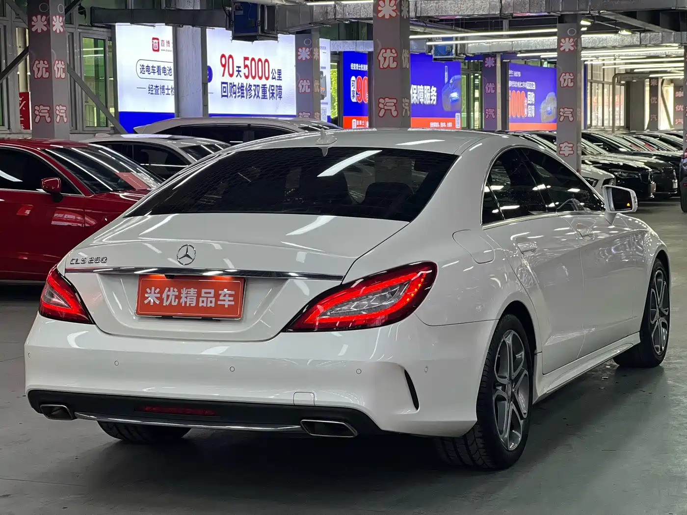 Mercedes-Benz CLS 2015 CLS 260 фото 7