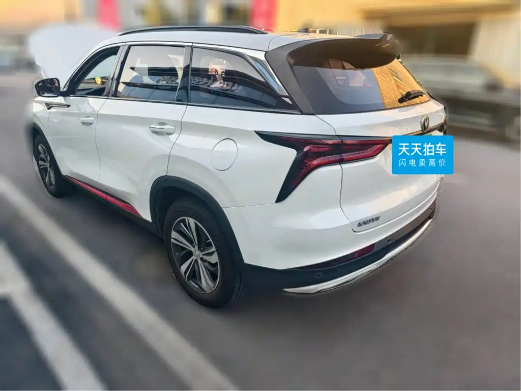 Photo 2 - Changan CS75 PLUS