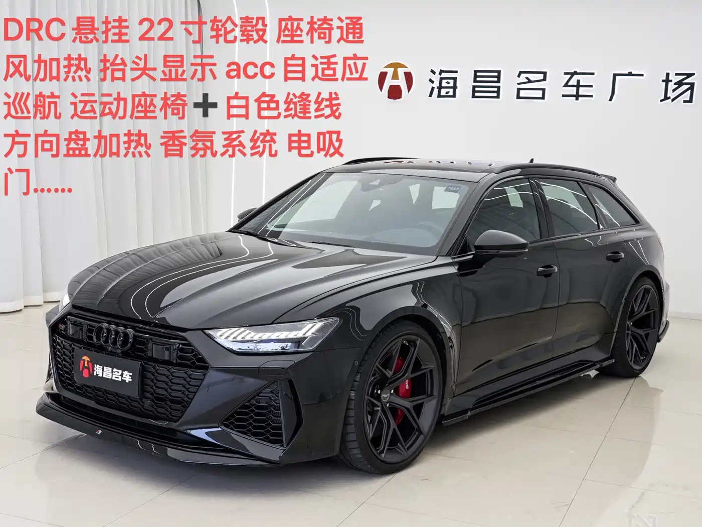 Audi RS 6 2022 RS 6 4.0T Avant