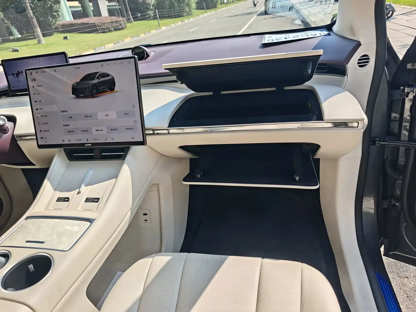 Zhijie Luxeed R7 2026 2026 Range Extender Max+