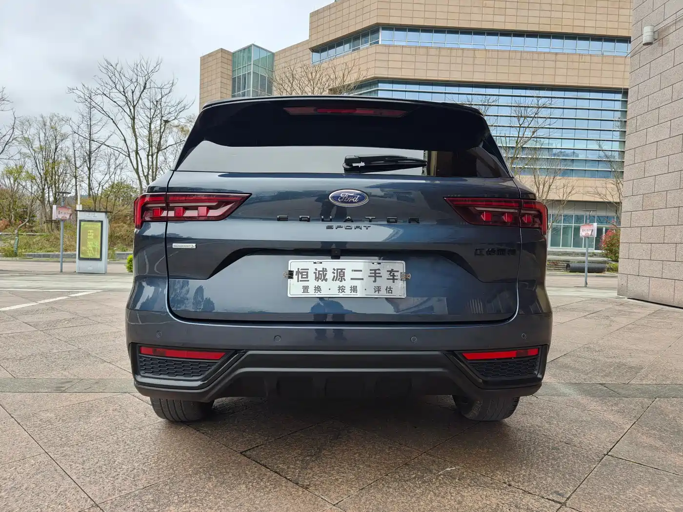 FORD LING RUI