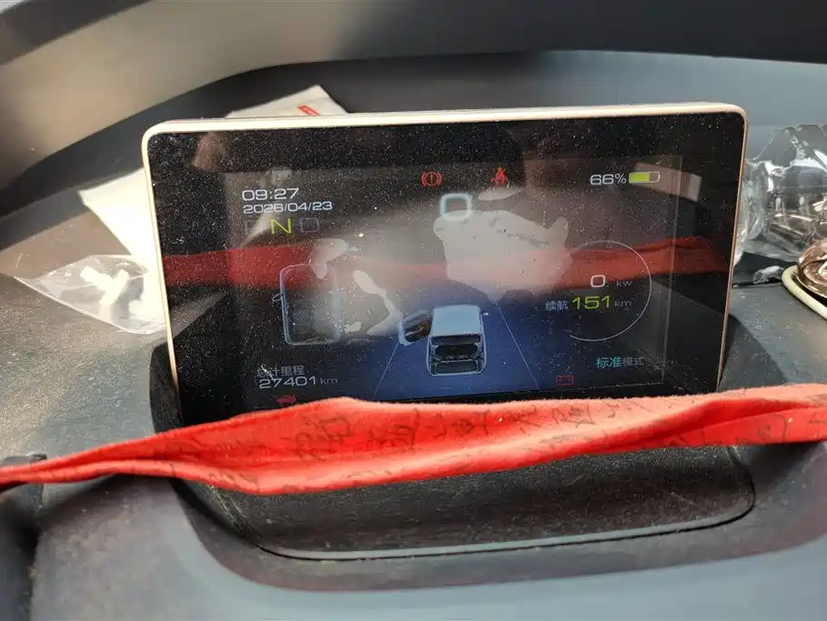BAOJUN E200