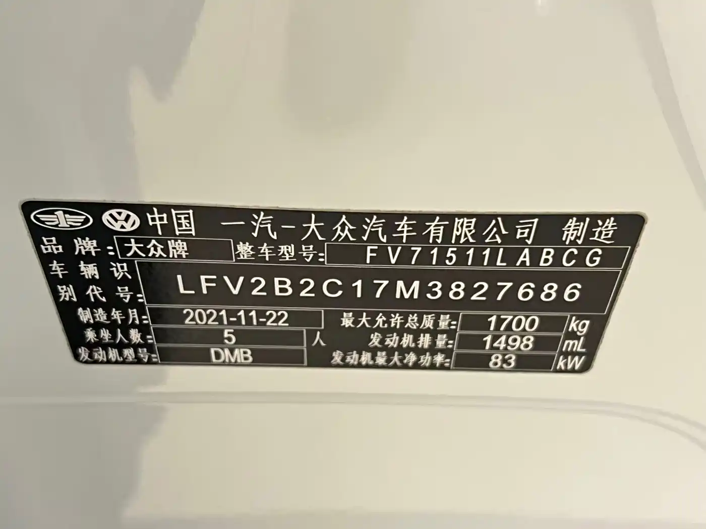 VOLKSWAGEN EXPLORING THE SHADOW