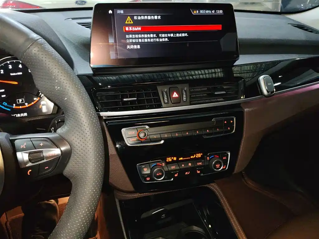 BMW X1 2020 sDrive20Li Premium Edition фото 13