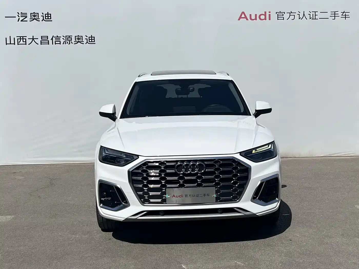 Audi Q5L 2023 45T Luxury Dynamic фото 2