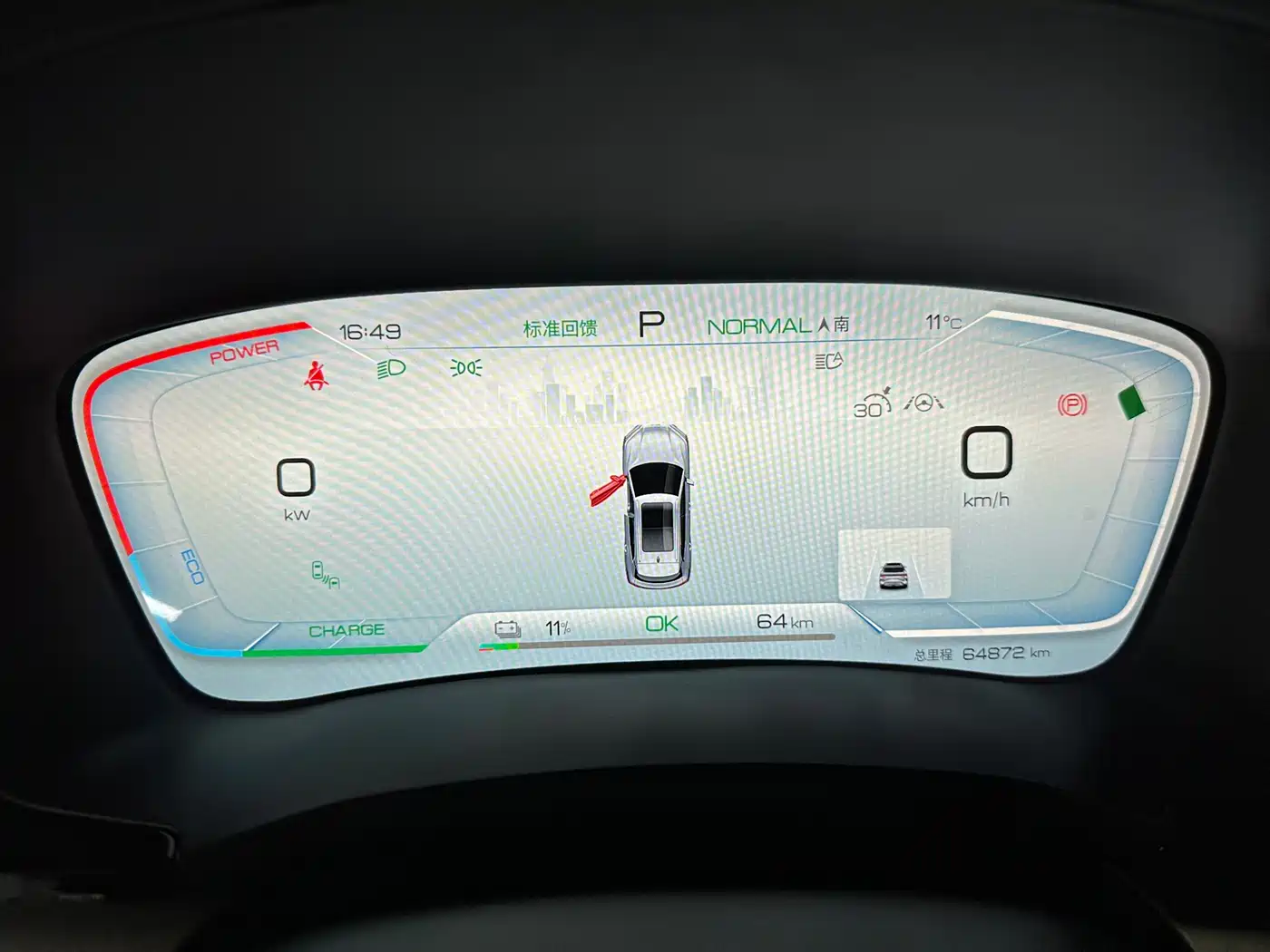 BYD SONGJIANG NEW ENERGY