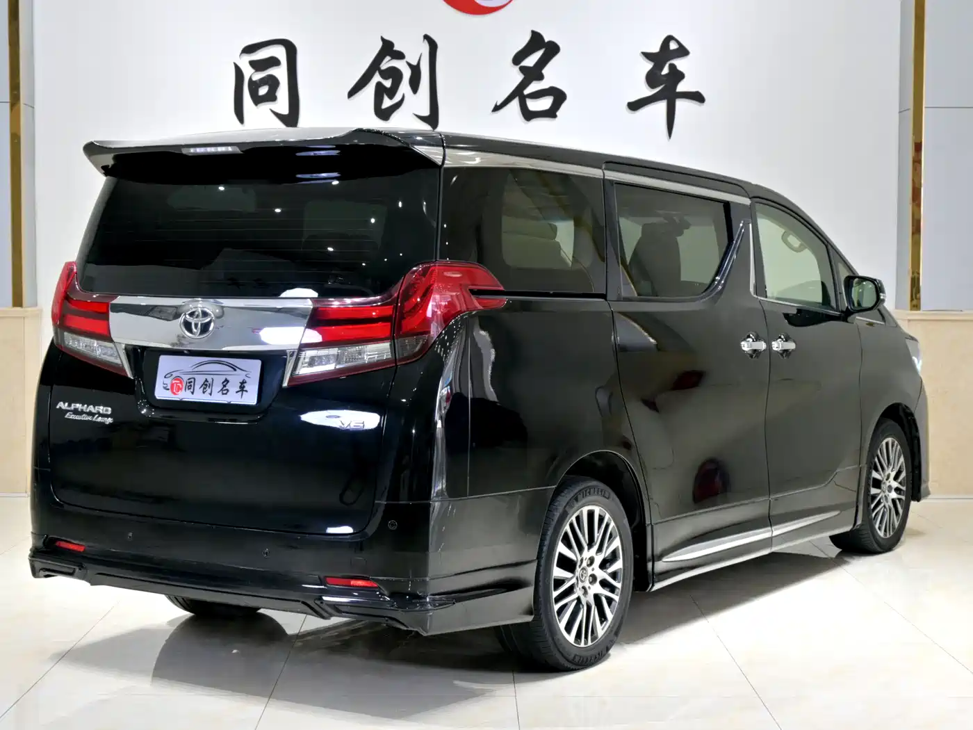 Toyota Alphard 2015 3.5L Premium Edition фото 6