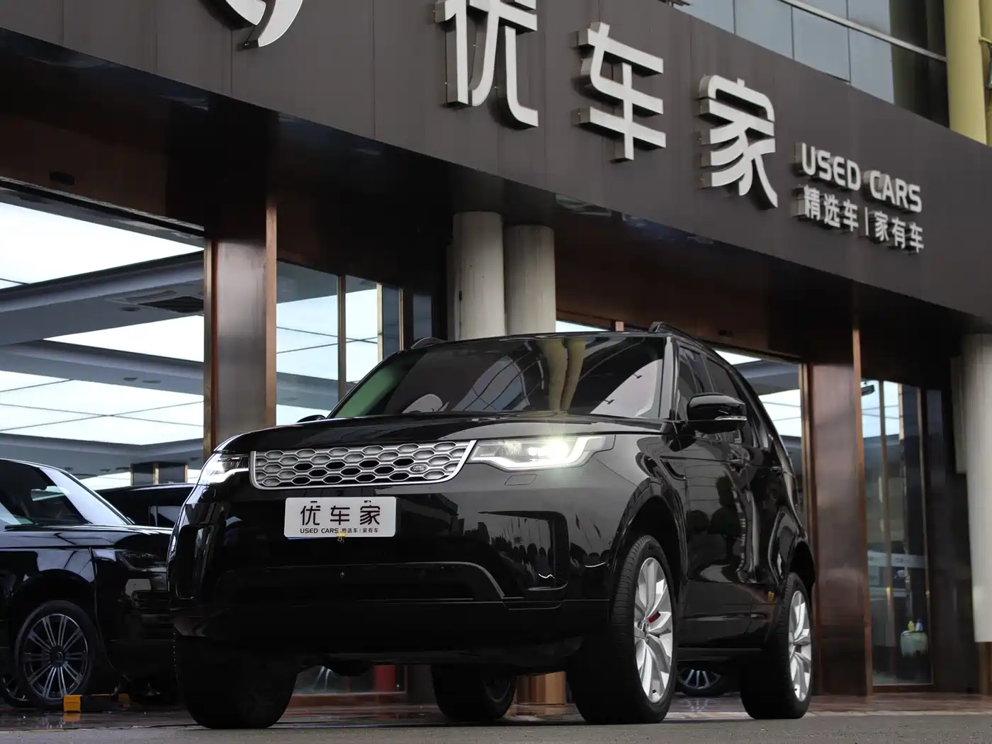 Land Rover Discovery 2024 Model 360PS S