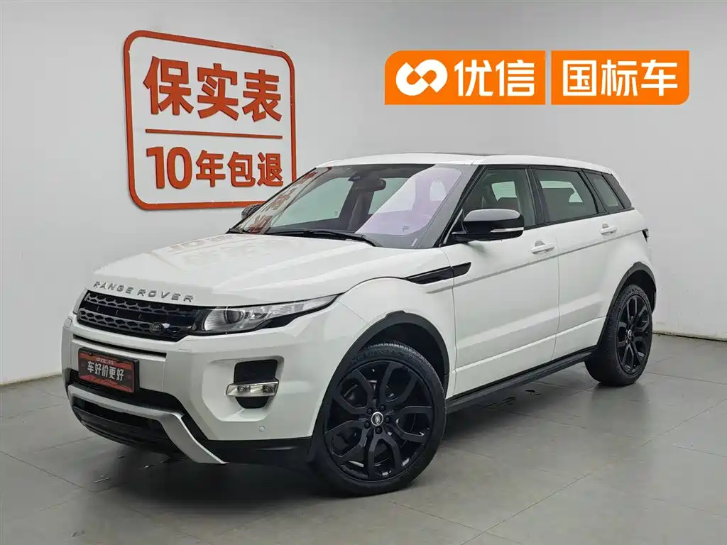 Land Rover Range Rover Evoque (Import) 2013 2.0T 5-door Dynamic Edition