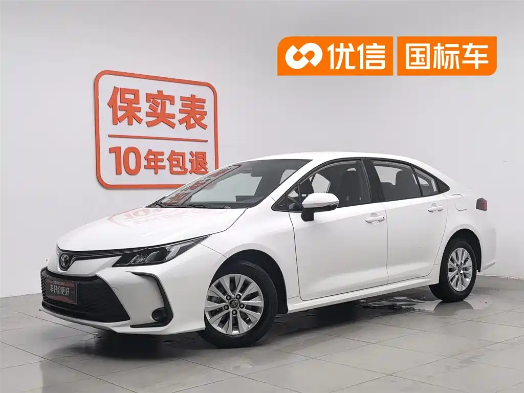 Toyota Corolla 2023 1.5L Pioneer Edition