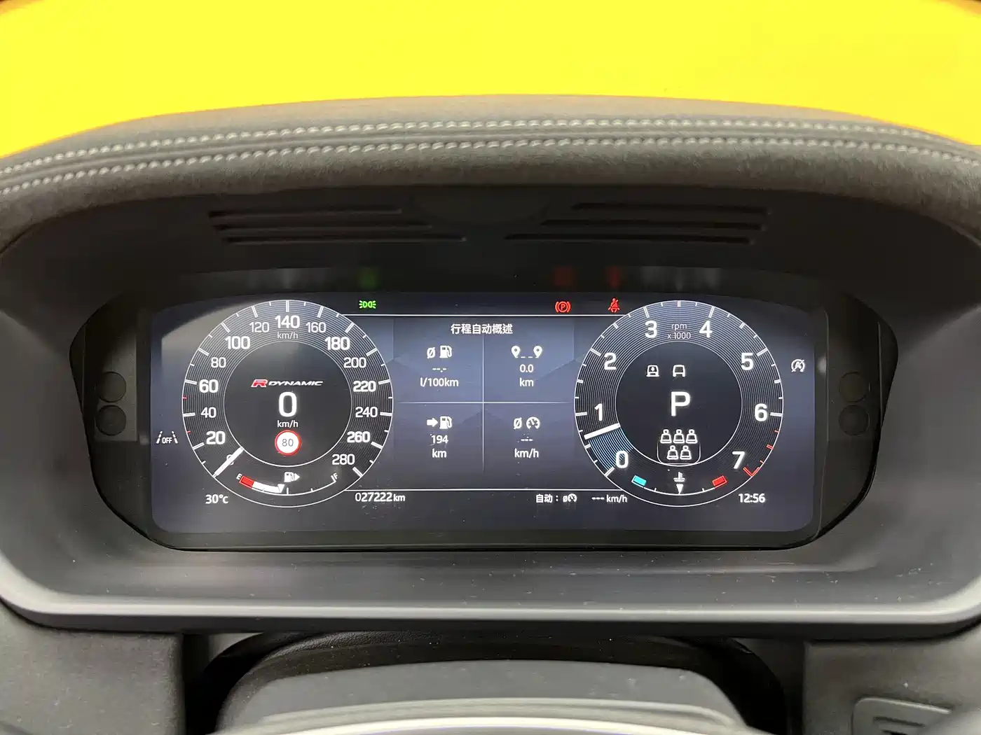 Land Rover Discovery 2024 2024 360PS Dynamic SE