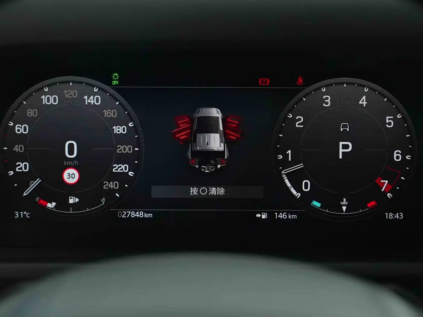 Land Rover Defender 2025 2025 110 3.0T P400 -Dynamic HSE