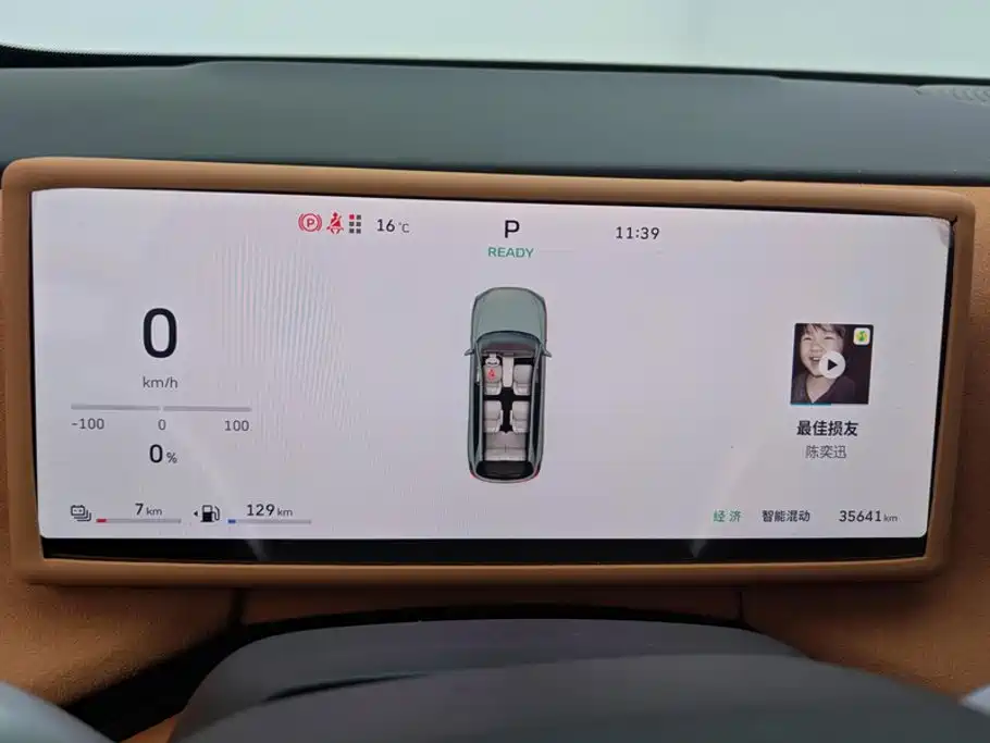 WEY Lanshan 2025 2025 AWD Ultra