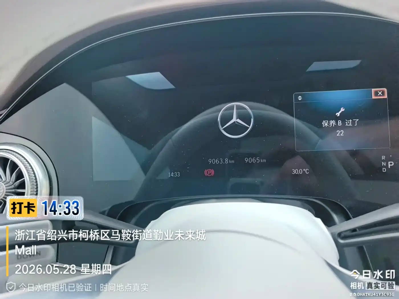 Mercedes-Benz EQS AMG 2023 AMG EQS 53 4MATIC+ фото 14