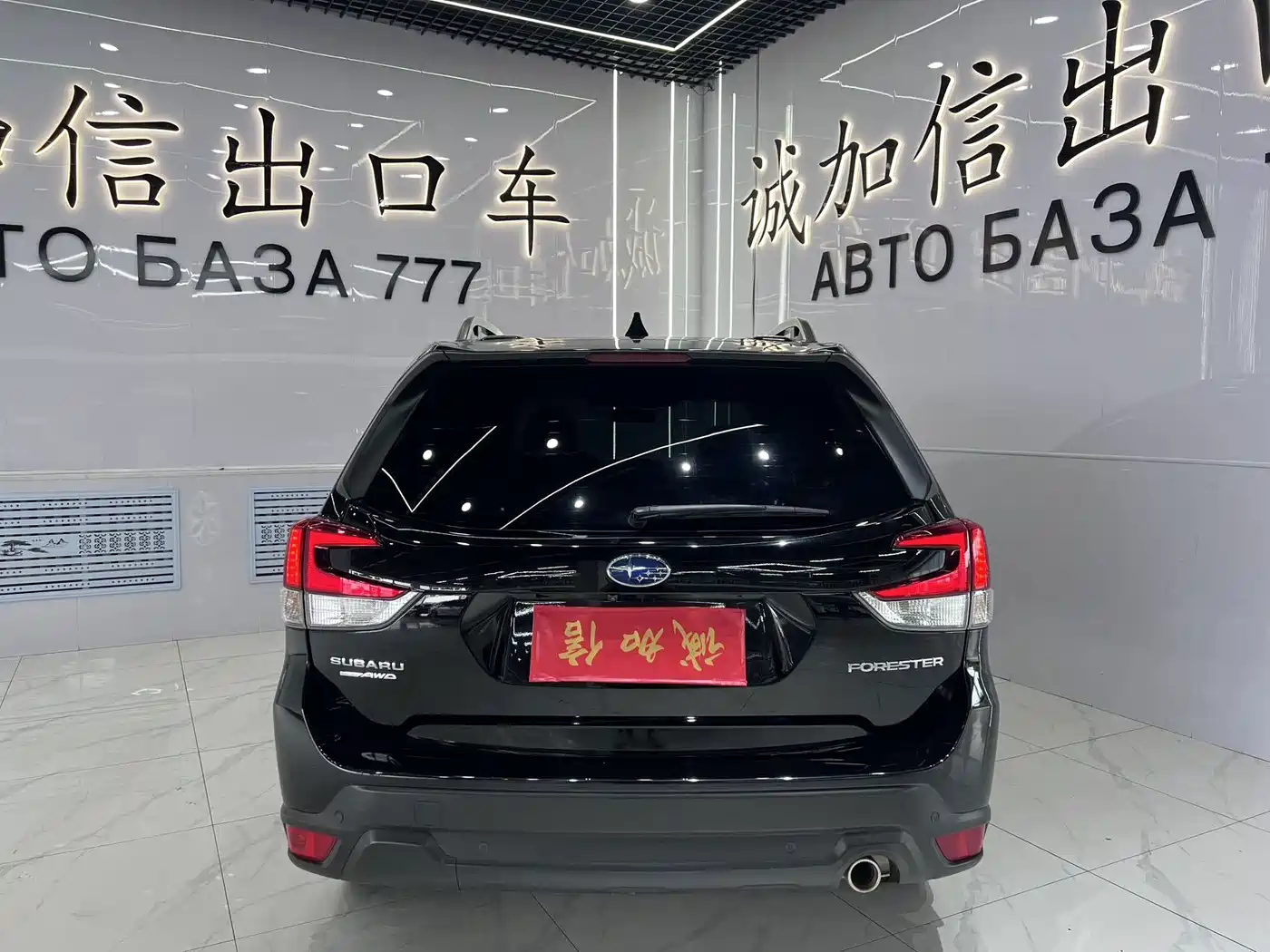 Subaru Forester 2022 2022 2.0i AWD Luxury Edition with EyeSight