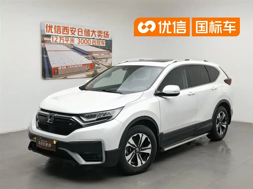 Honda CR-V 2021 240TURBO CVT 2WD Urban Edition