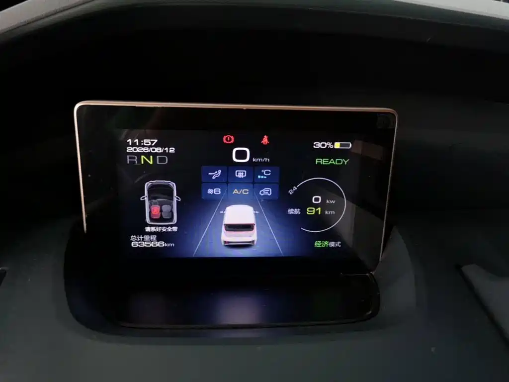 Wuling Motors Wuling NanoEV 2021 2021 Fun Edition