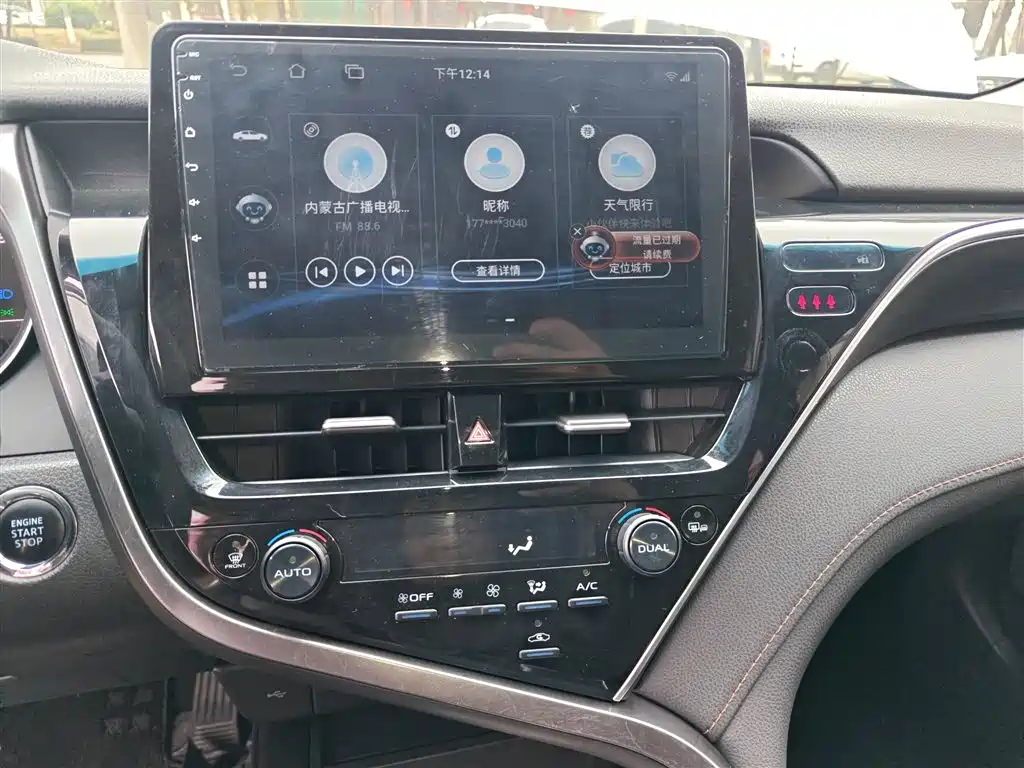 Toyota Camry 2021 2.0G Luxury Edition фото 13