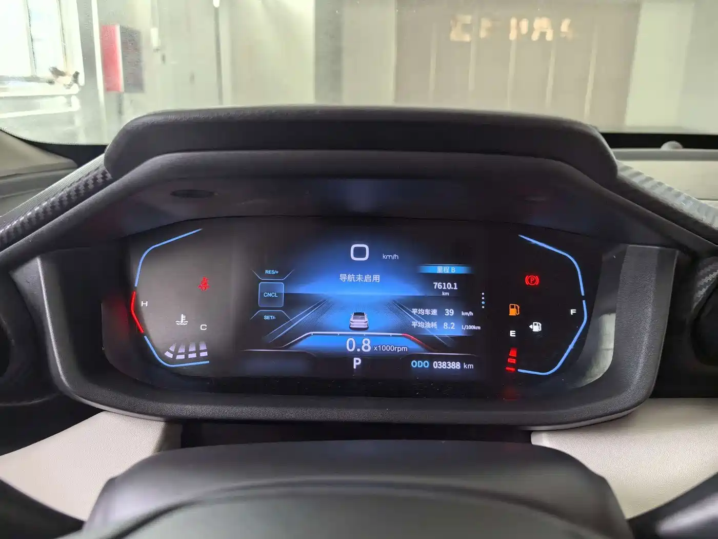 Dongfeng Aeolus Yixuan 2024 2023 1.5L Automatic Glory Edition