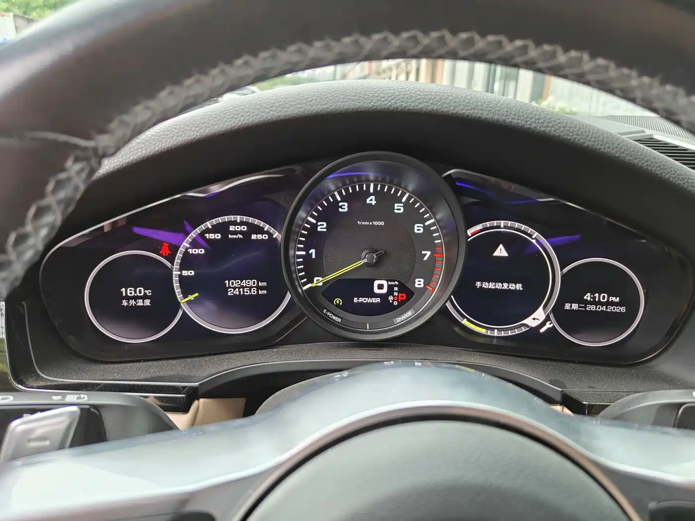 PORSCHE CAYENNE NEW ENERGY
