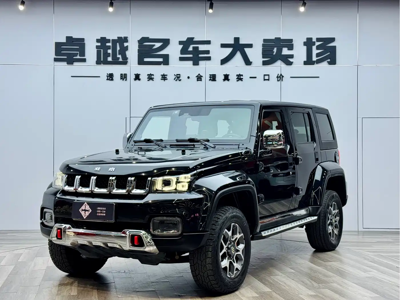 BAIC ORV Beijing Offroad BJ40 2018 PLUS 2.3T Automatic AWD Flagship China V