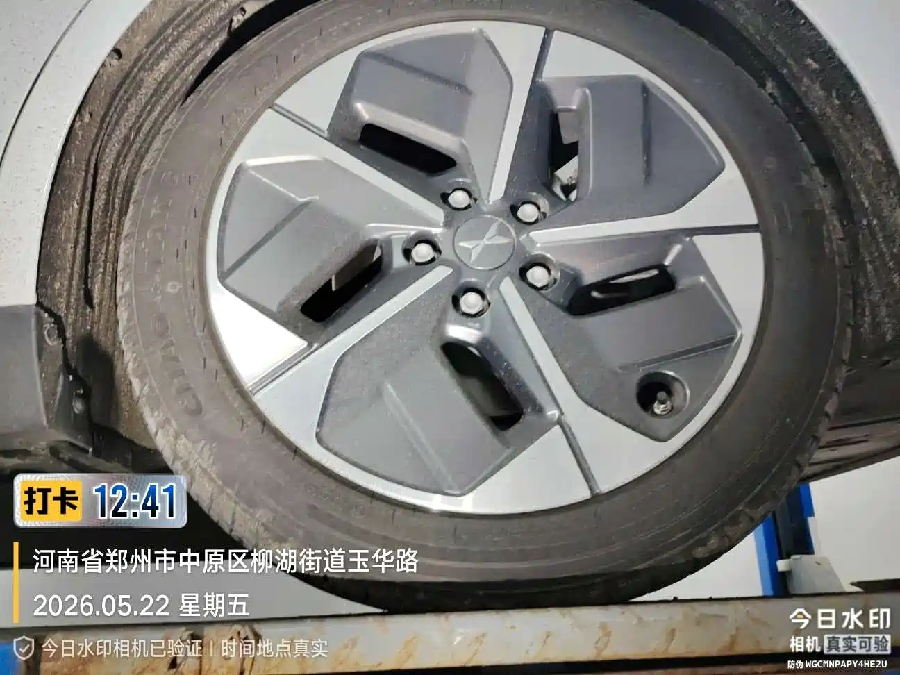XPeng MONA M03 2025 Model 620 Extended Range Plus фото 11