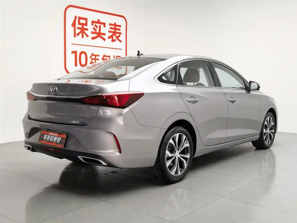 CHANG'AN YIDONG
