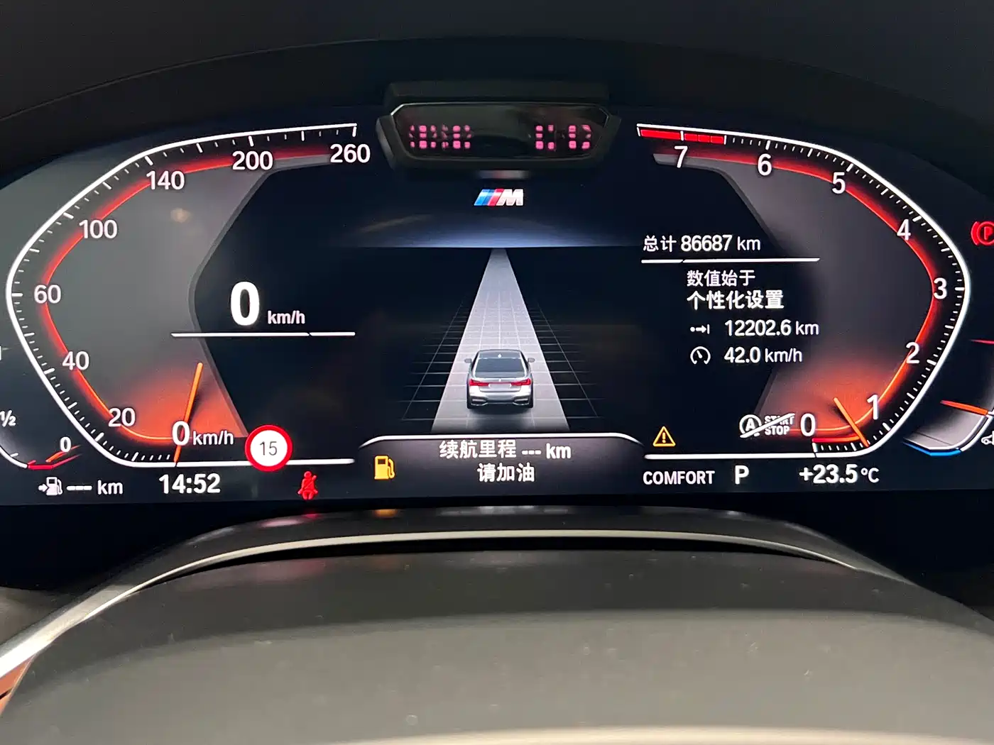 BMW 7 Series 2019 Facelift 740Li xDrive Executive Luxury Package фото 4