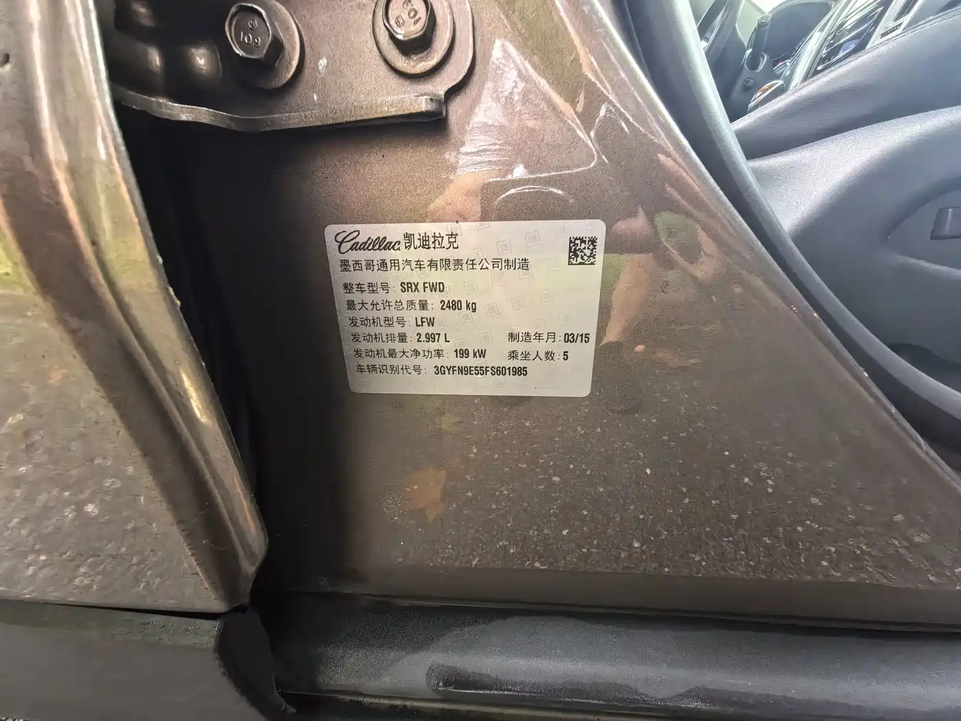 Cadillac SRX 2015 2015 3.0L Elite