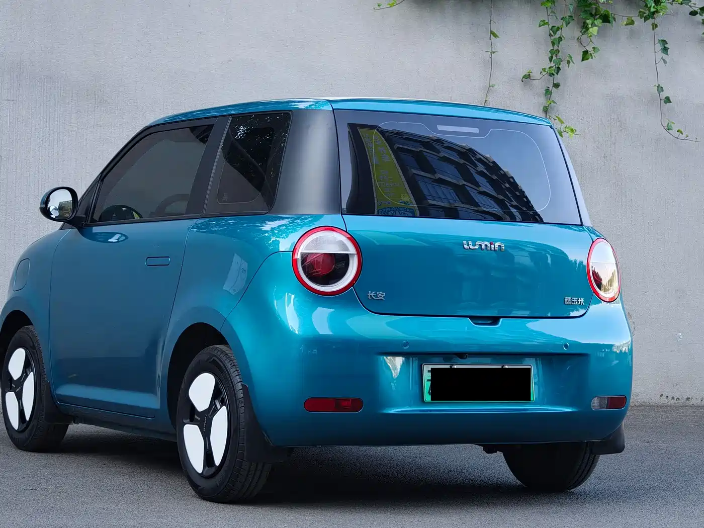 CHANGAN CHANGAN LUMIN