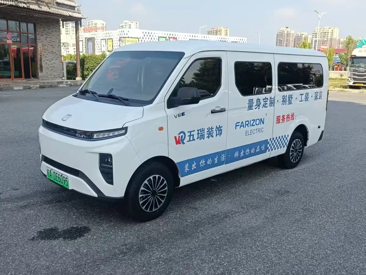 Yuan Cheng FarStar V 2024 2023 V6E Remote Smart Core 46.08kWh Value Edition