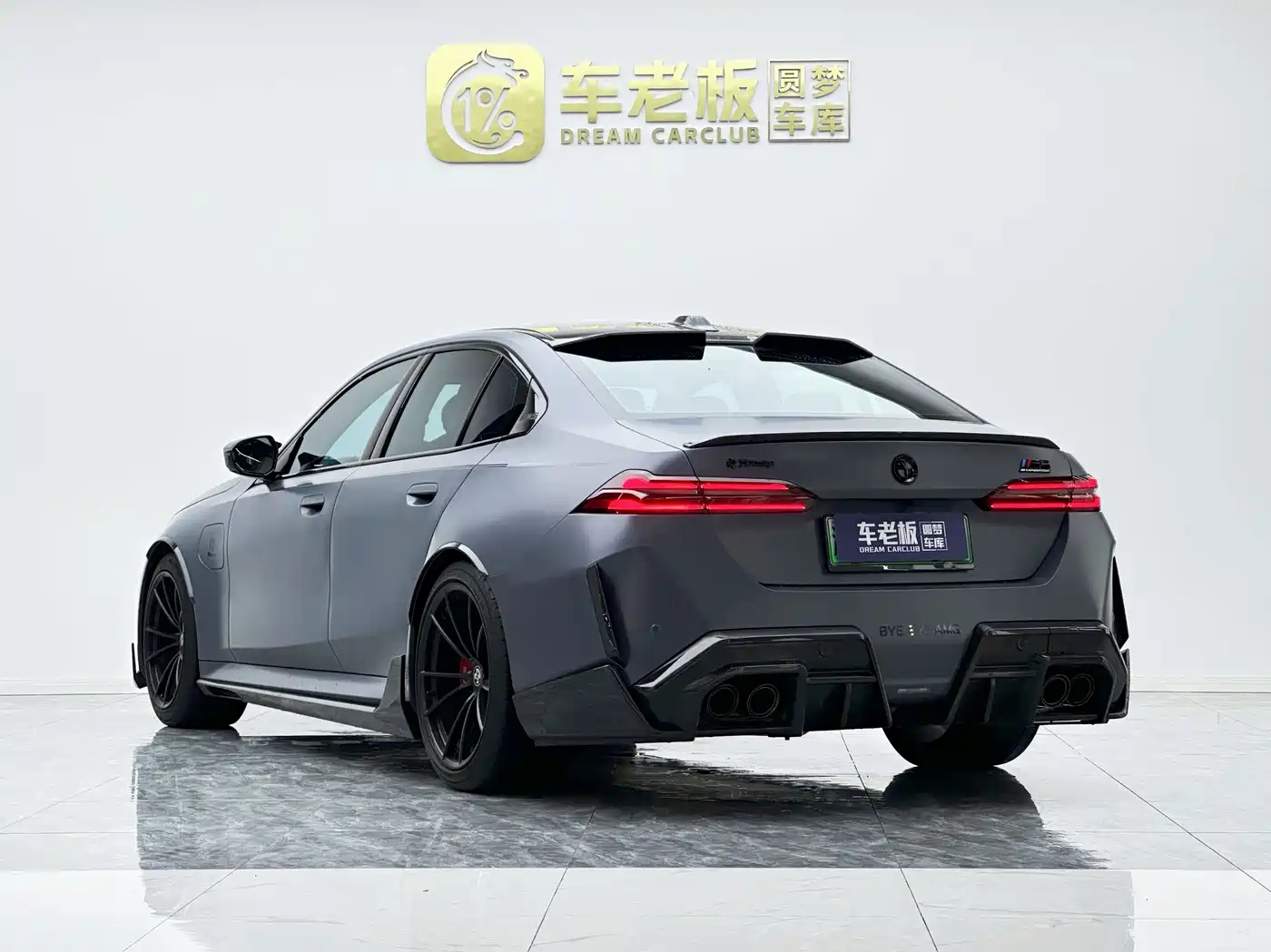 BMW M5 New Energy 2025 2025 M5