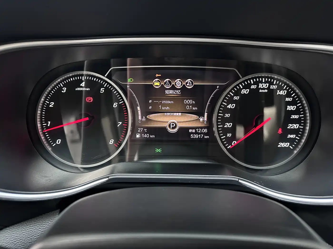 Hongqi H5 2020 1.5T DCT Qi Rhythm Edition фото 17