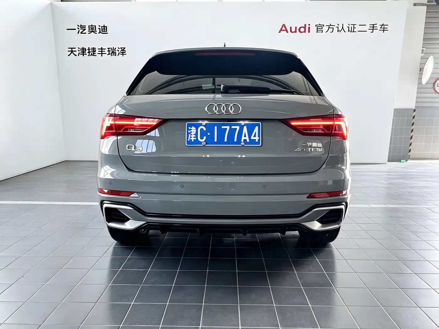 Audi Q3 2025 2024 40 TFSI Fashion Sport