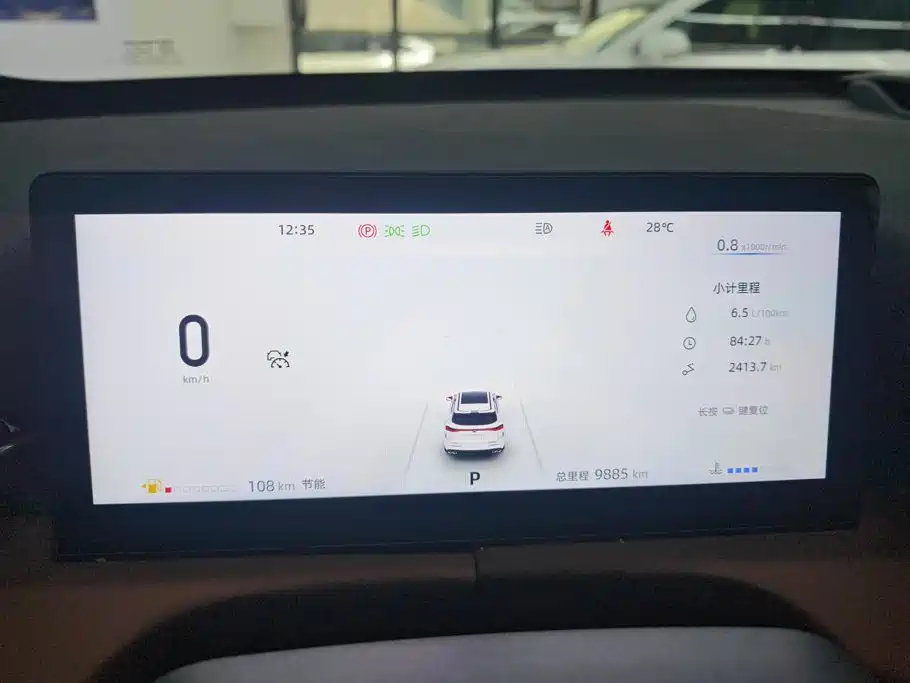 Changan UNI-Z 2024 2025 1.5T Luxury Edition