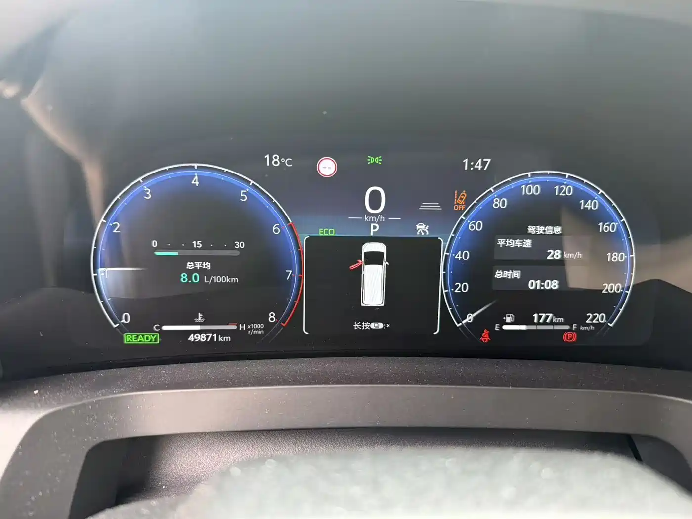 Toyota Vellfire 2024 Crown Hybrid 2.5L Executive Premium Edition фото 16