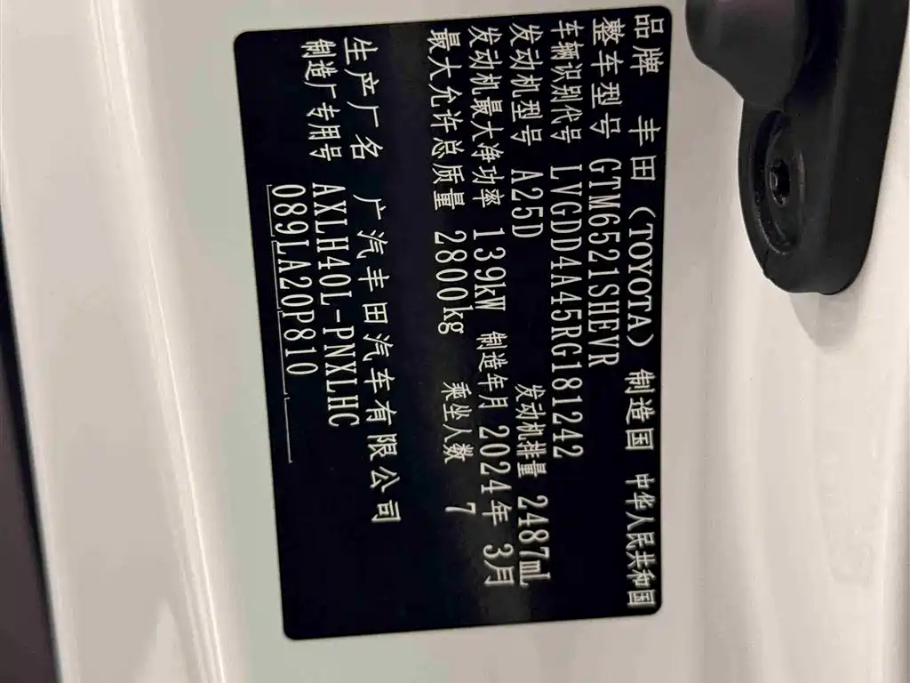 Toyota Sienna 2023 2.5L Hybrid Premium Edition фото 29
