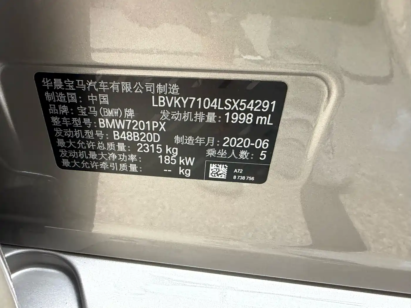 BMW 5 Series 2020 530Li xDrive Luxury Package фото 37